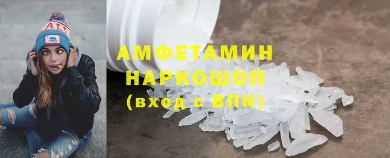 omg рабочий сайт  Фролово  Amphetamine 98% 