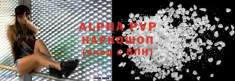 мега как зайти  Фролово  Alpha-PVP СК КРИС 