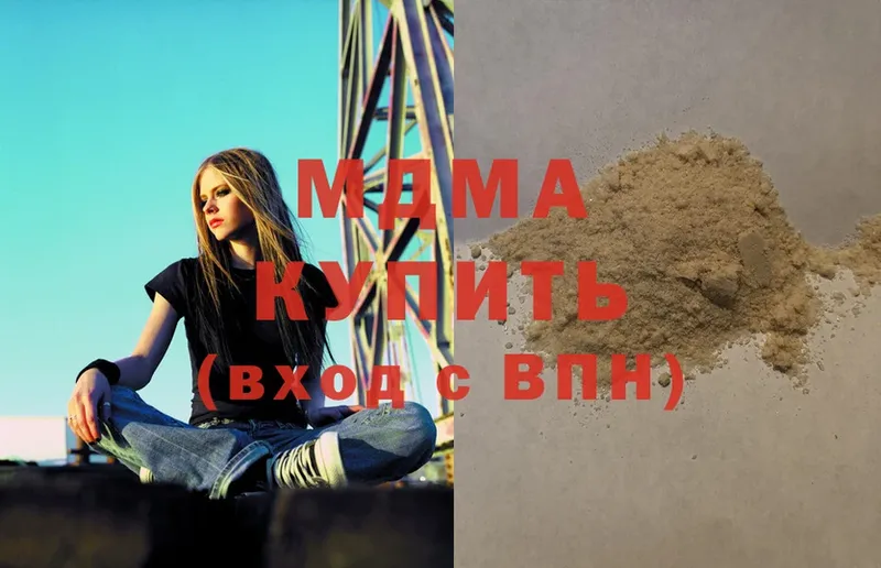 где продают наркотики  Фролово  omg   МДМА VHQ 